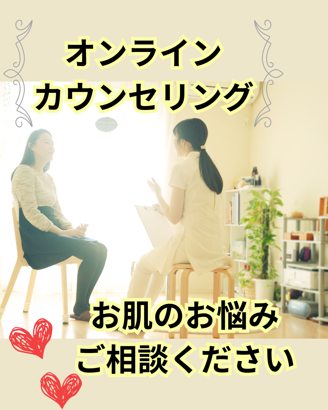 Honey Beautyでは🌹