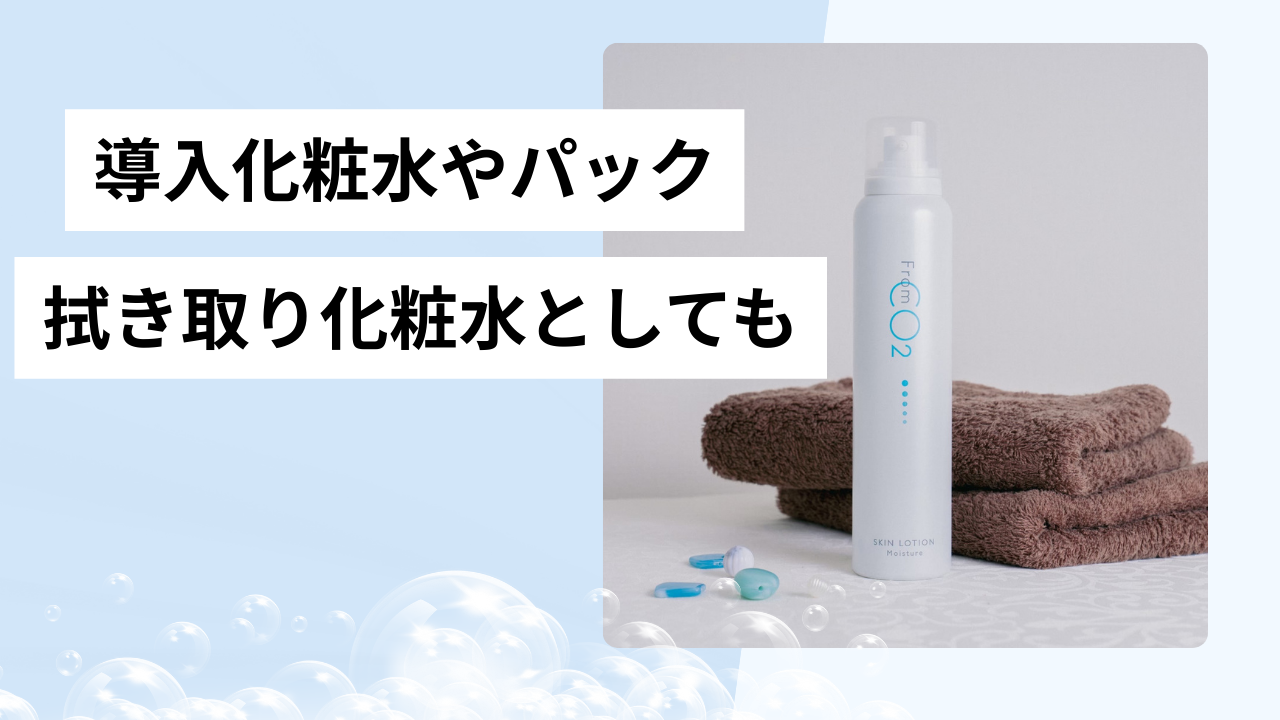 1本で２つの使い方✨