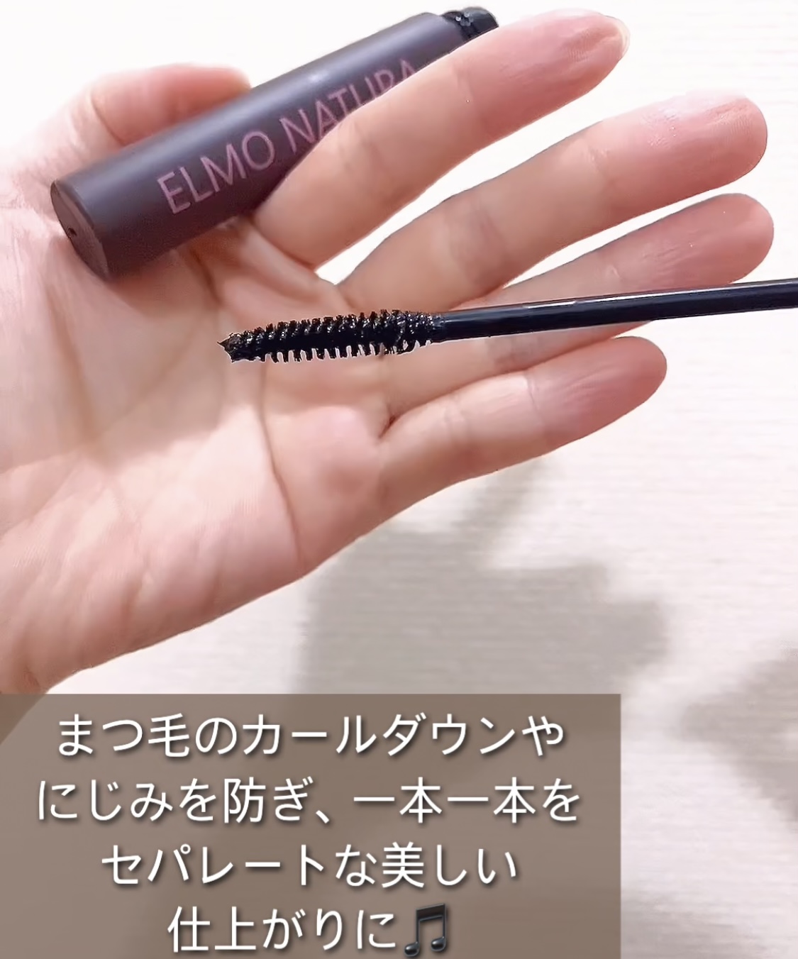 マスカラが新発売しました⭐️