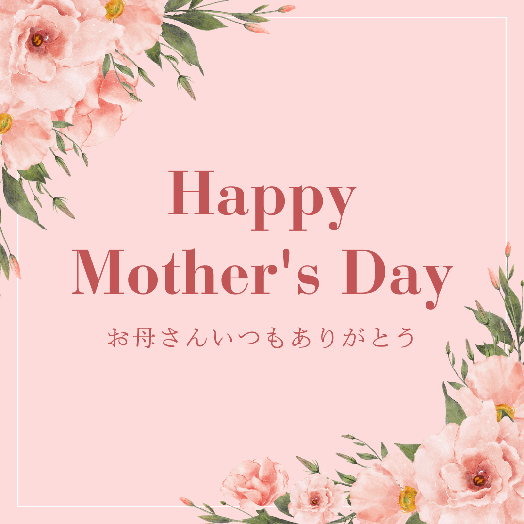 期間限定の〈母の日セット〉🌹