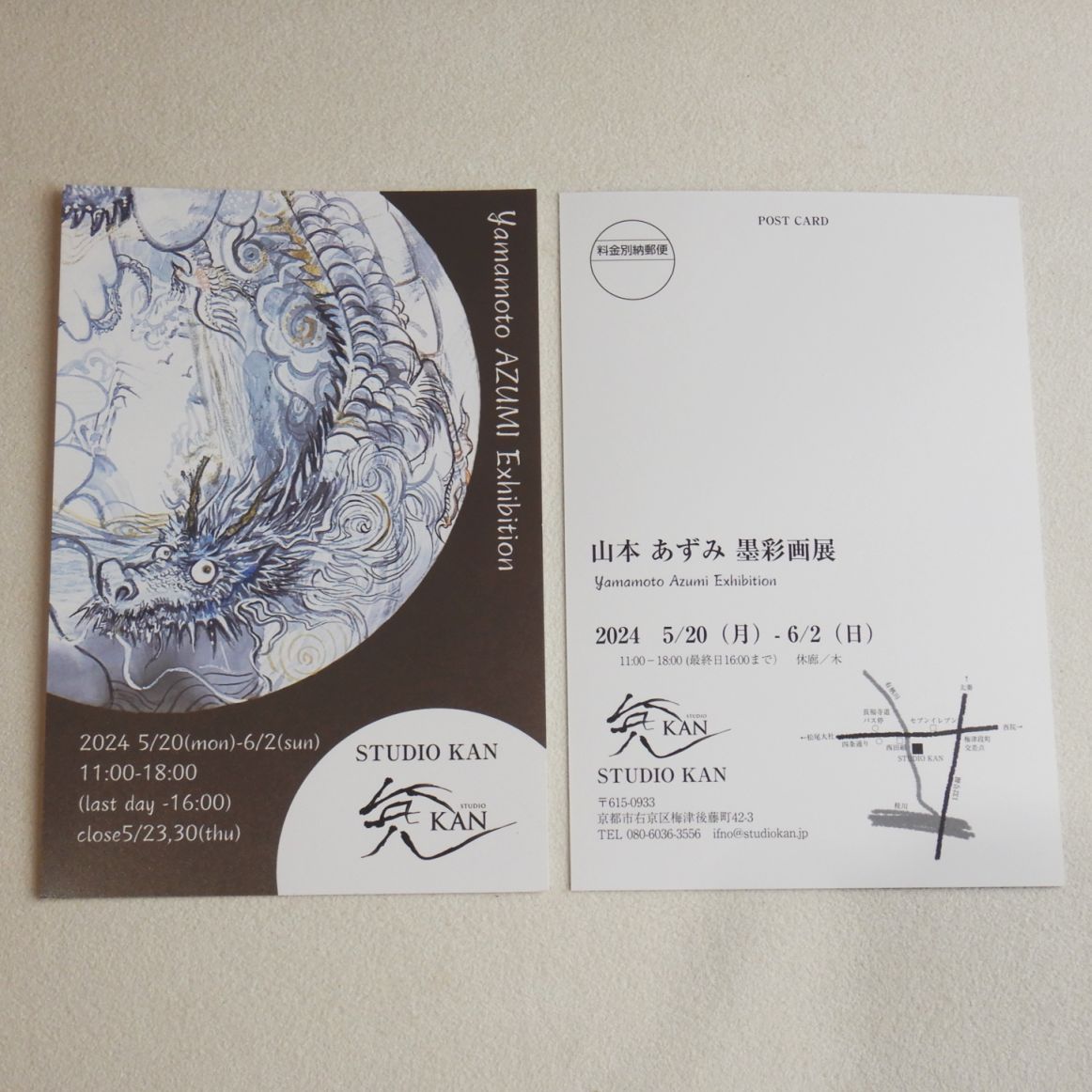 駆ける満月メンバーの個展の案内「山本あずみ　墨彩画展」