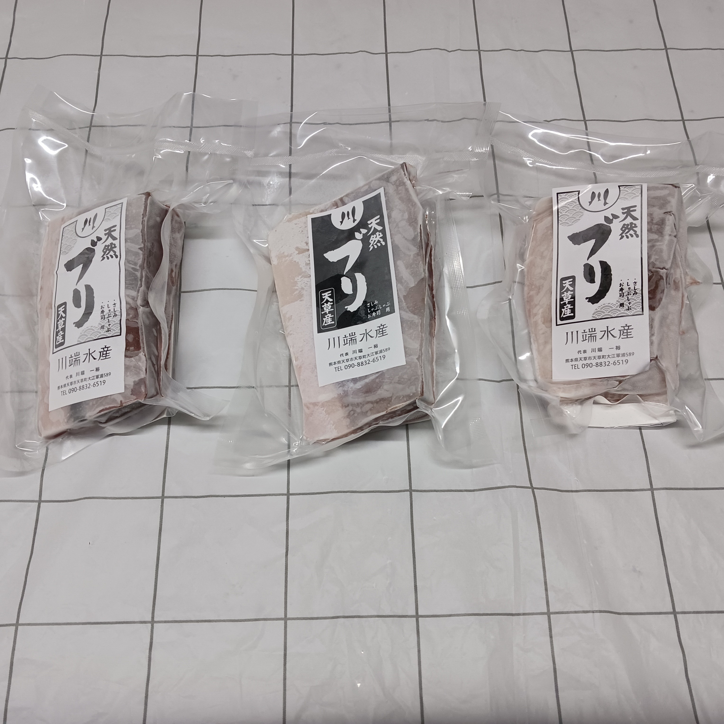 天然ぶり冷凍鮮魚セット(箱無し、家庭用)を初めました。