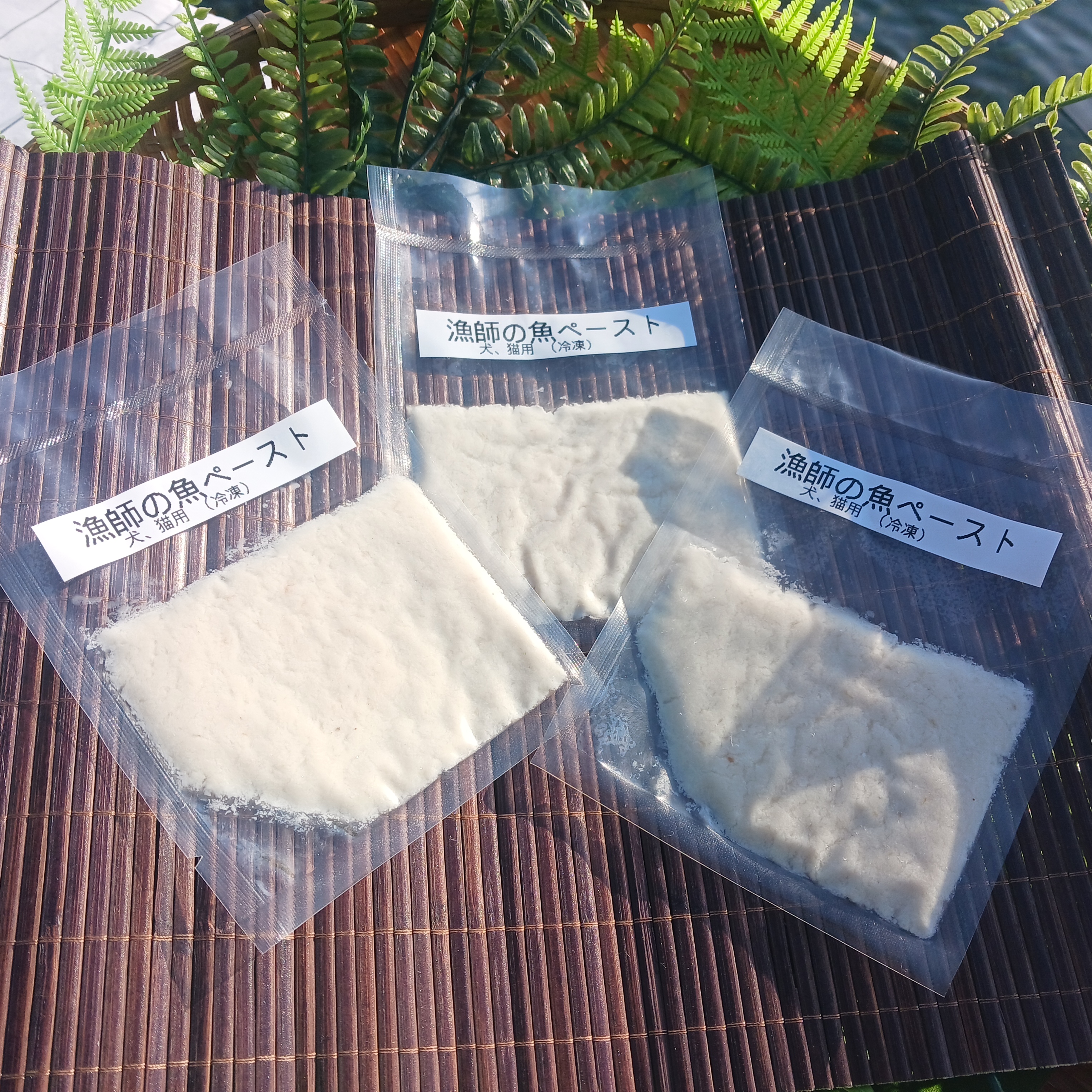 ペット用のペーストを作って見ました。