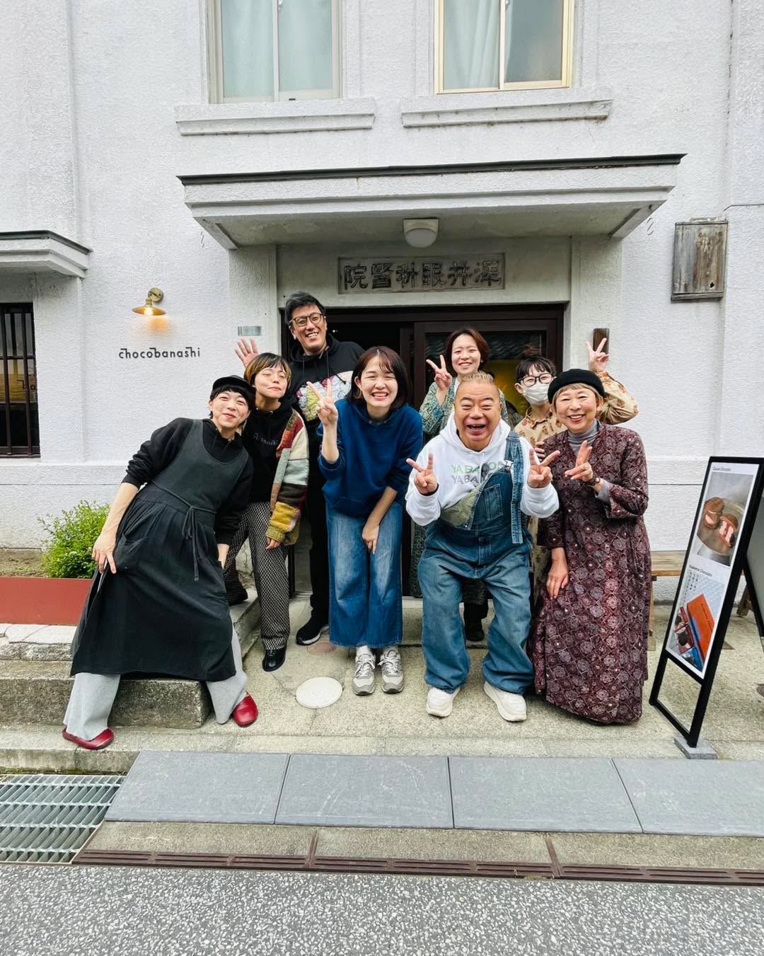 テレビ放送のお知らせ📣