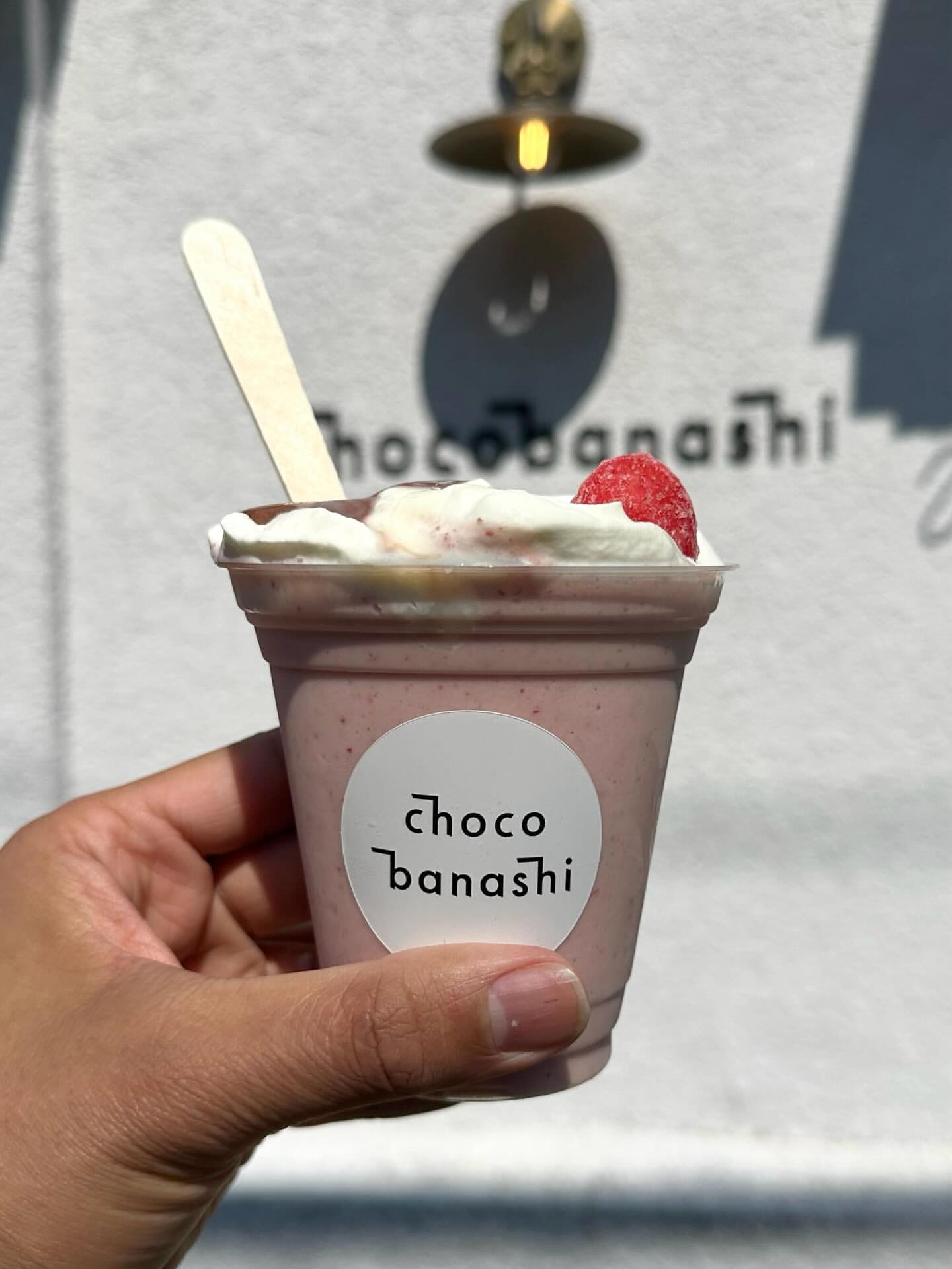 カカオといちごミルクのスムージー、できました！