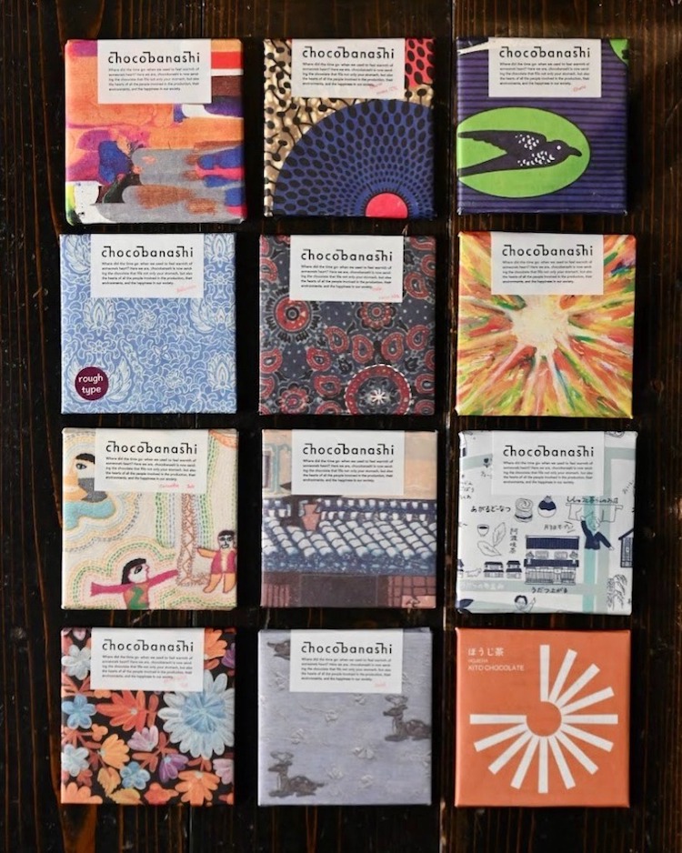 2026年 バレンタインのお知らせ