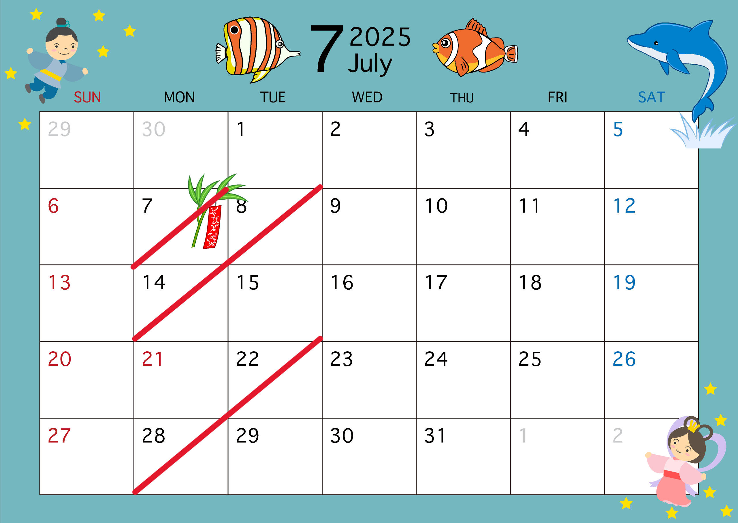 大鷲店舗７月の店舗定休日のお知らせです。