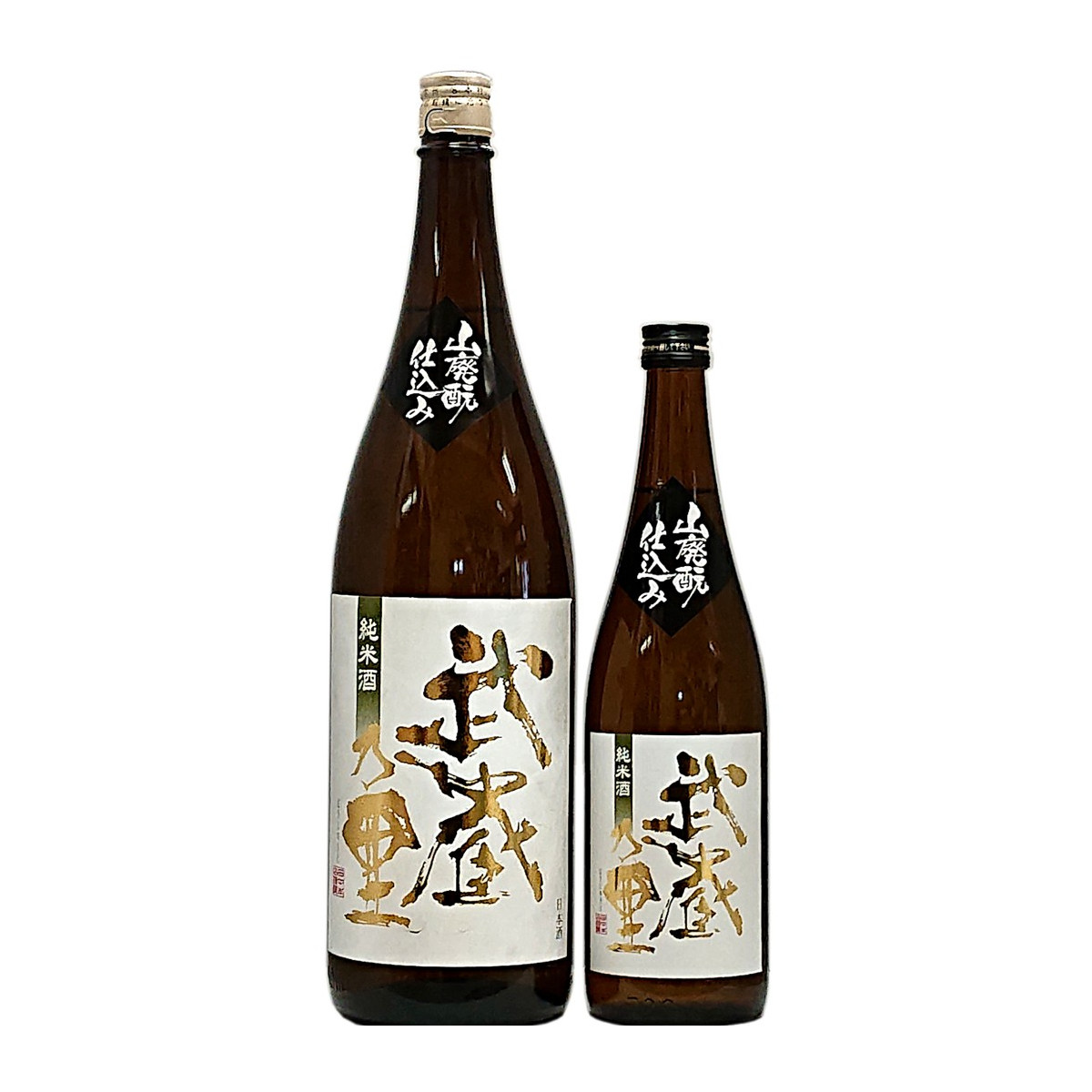 ★★令和2年広島国税局清酒鑑評会にて優等賞受賞★★