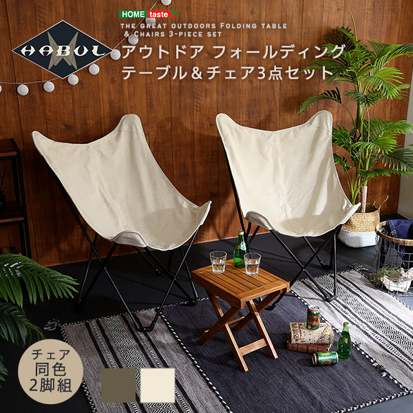 新商品追加！　夏のキャンプへLet's Go! 　アウトドア用テーブルとフォールディングチェア