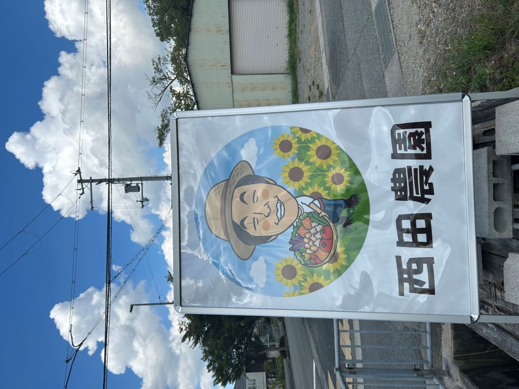 店の名称を変更いたしました