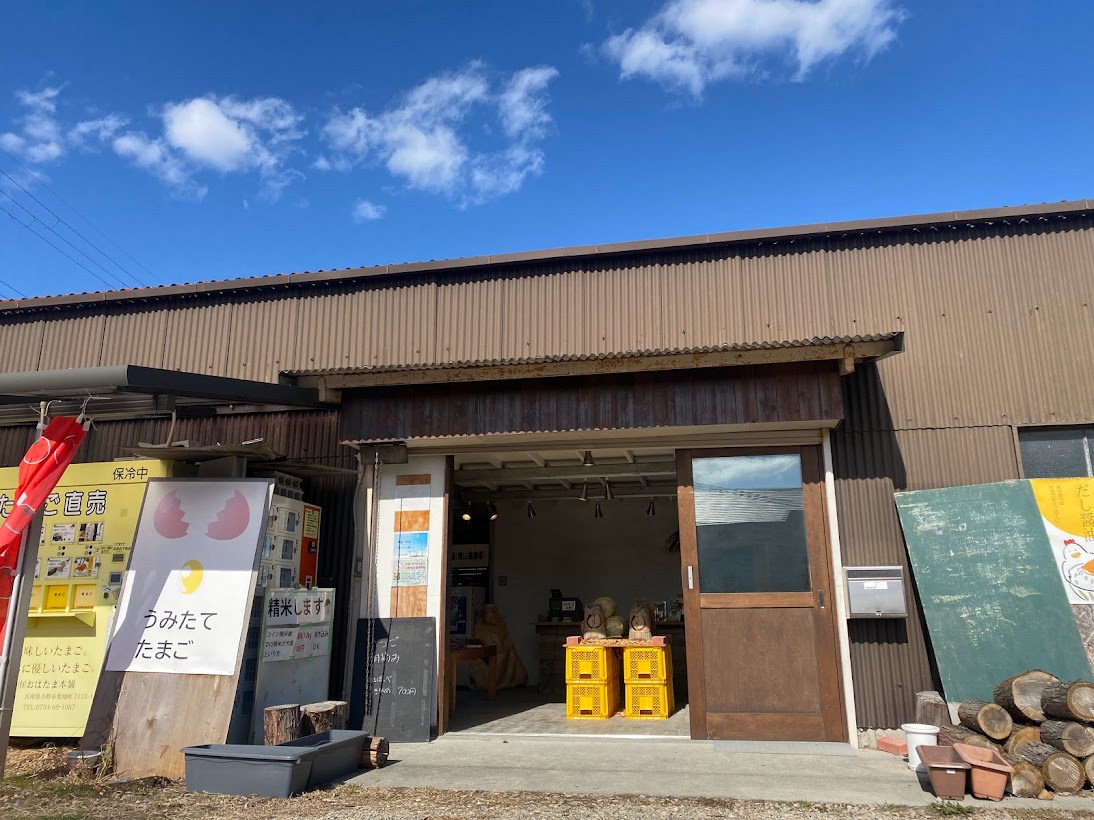 少しずつ春の気配