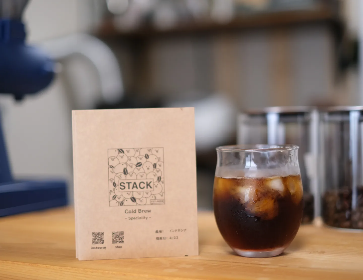 Vol.008 新発売!!coldbrew