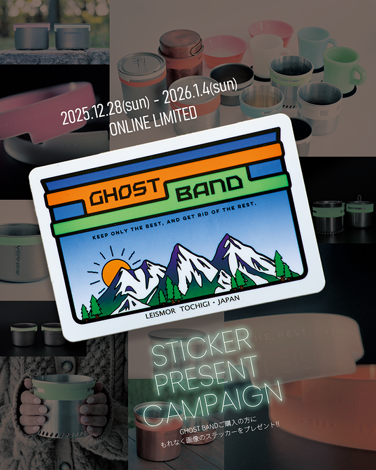 "GHOST BAND" 🎉Sticker Present Campaign🎉