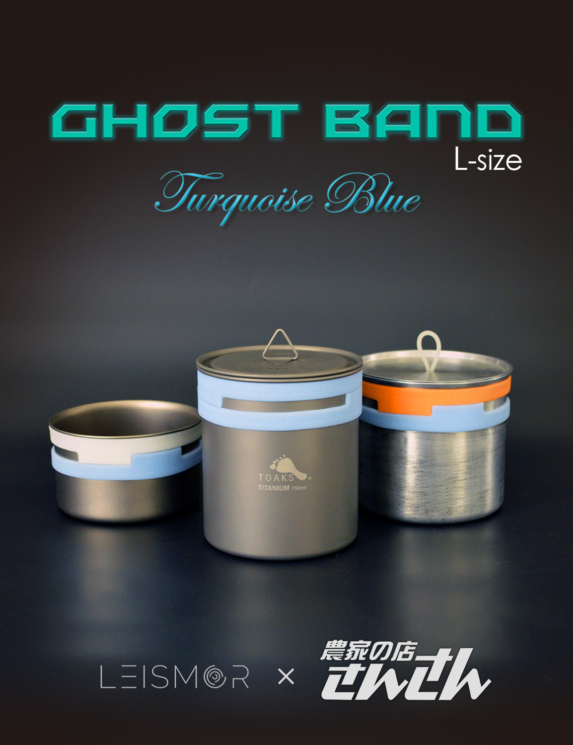 GHOST BAND L-size【Turquoise Blue】予約スタート！