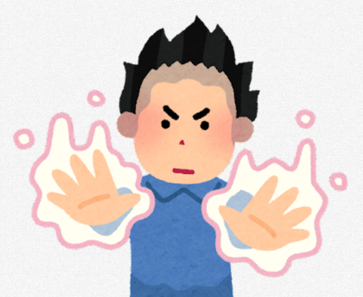 スタートから最高潮のパワーにしたい方にはコレ!!