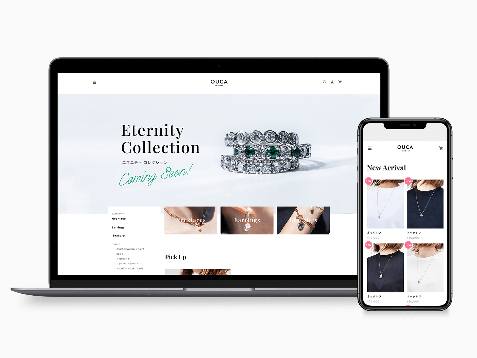 オンラインストアをオープンしました