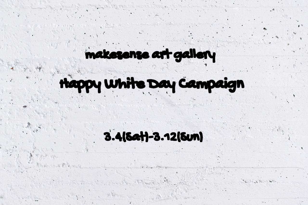 makesense art gallery  Happy White Day Campaign 20