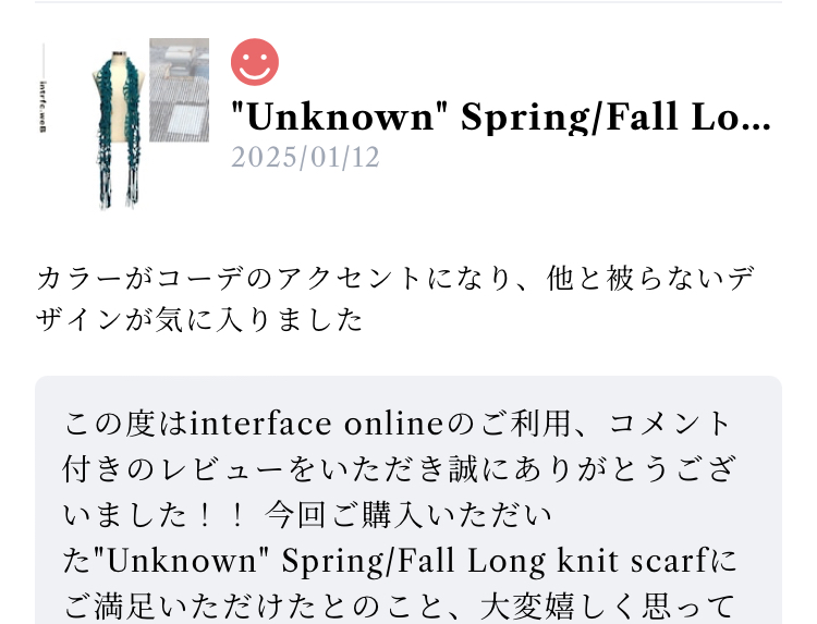 【先着50名様限定】コメント付きレビューのご協力をいただいたお客様に10％offクーポン配布中
