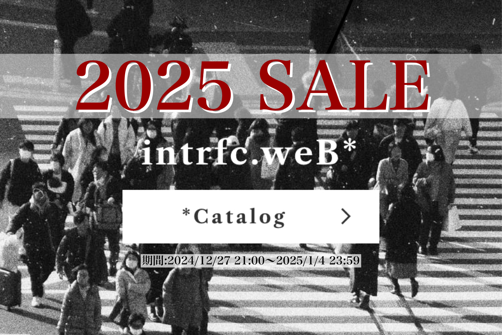 【2024/12/27】年末年始のクーポンコード公開