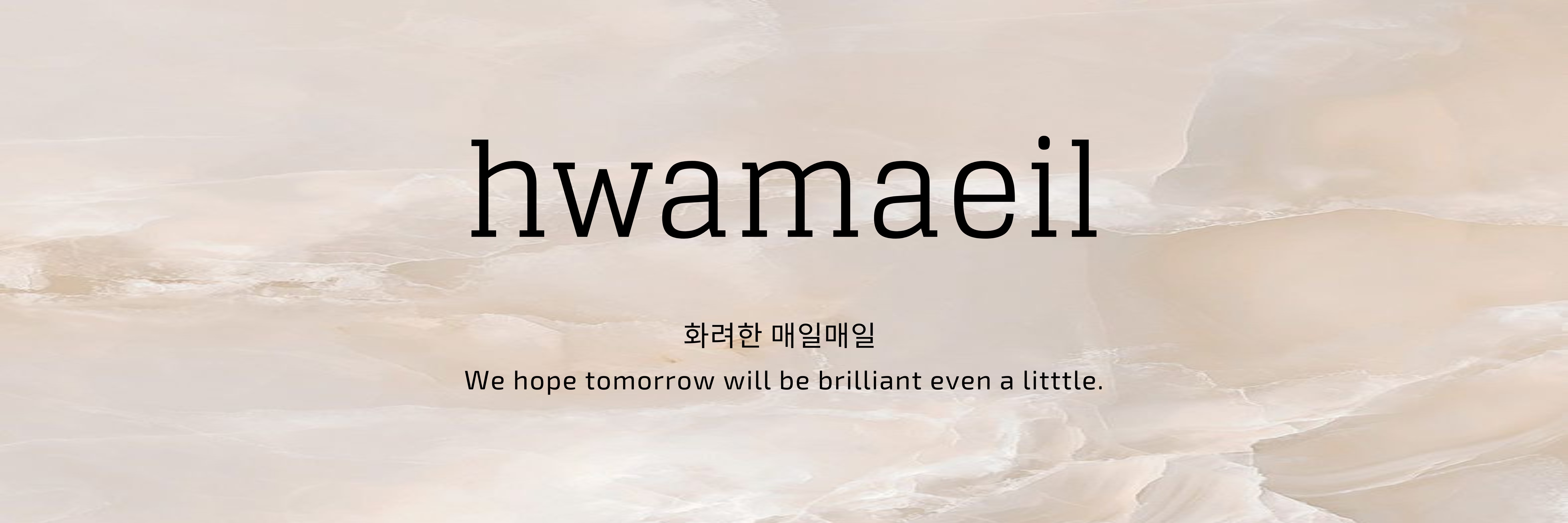 About hwamaeil