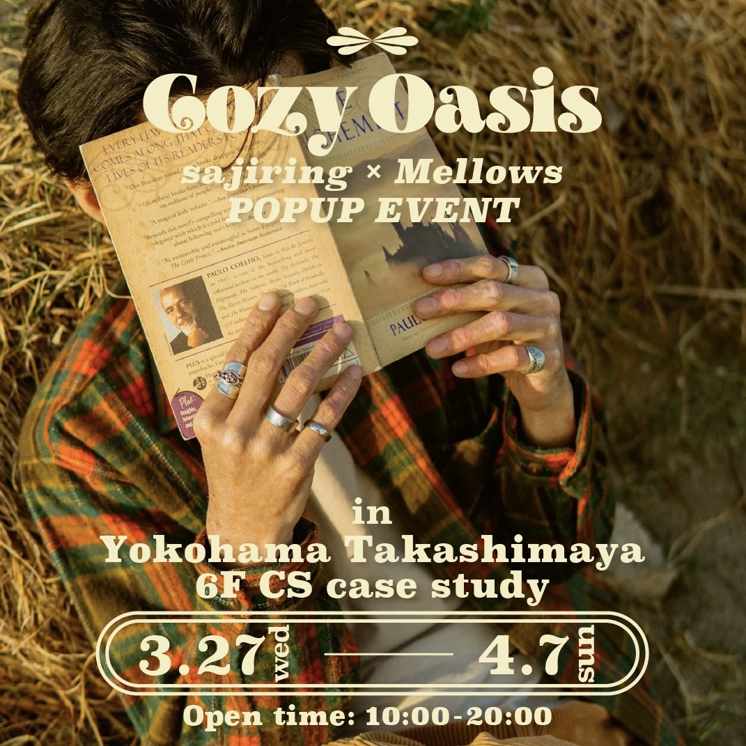 3/27-4/7Cozy Oasis at 横浜高島屋