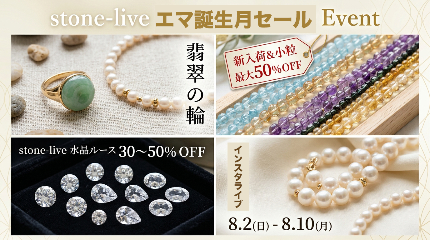 誕生月スペシャルイベント開催決定✨