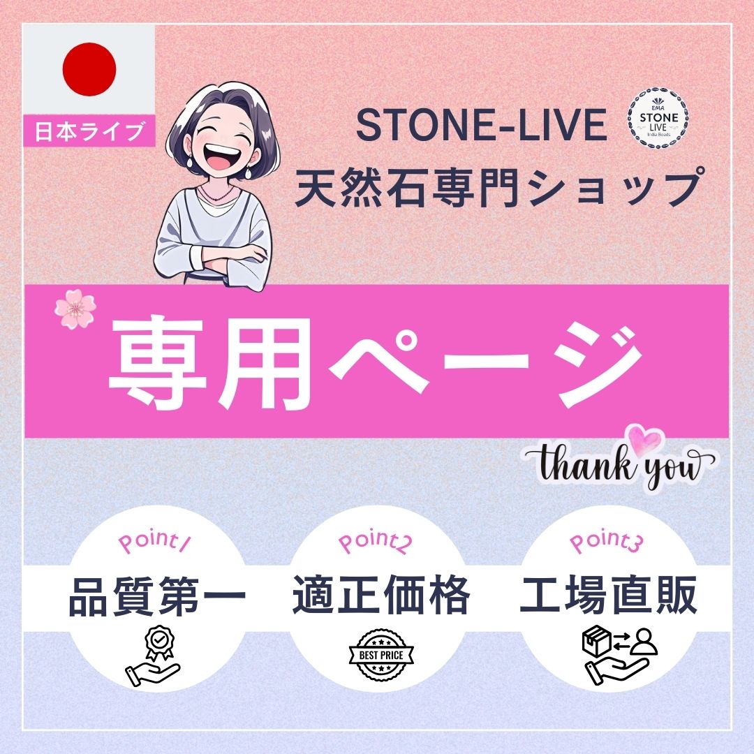 【重要】専用ページのご案内