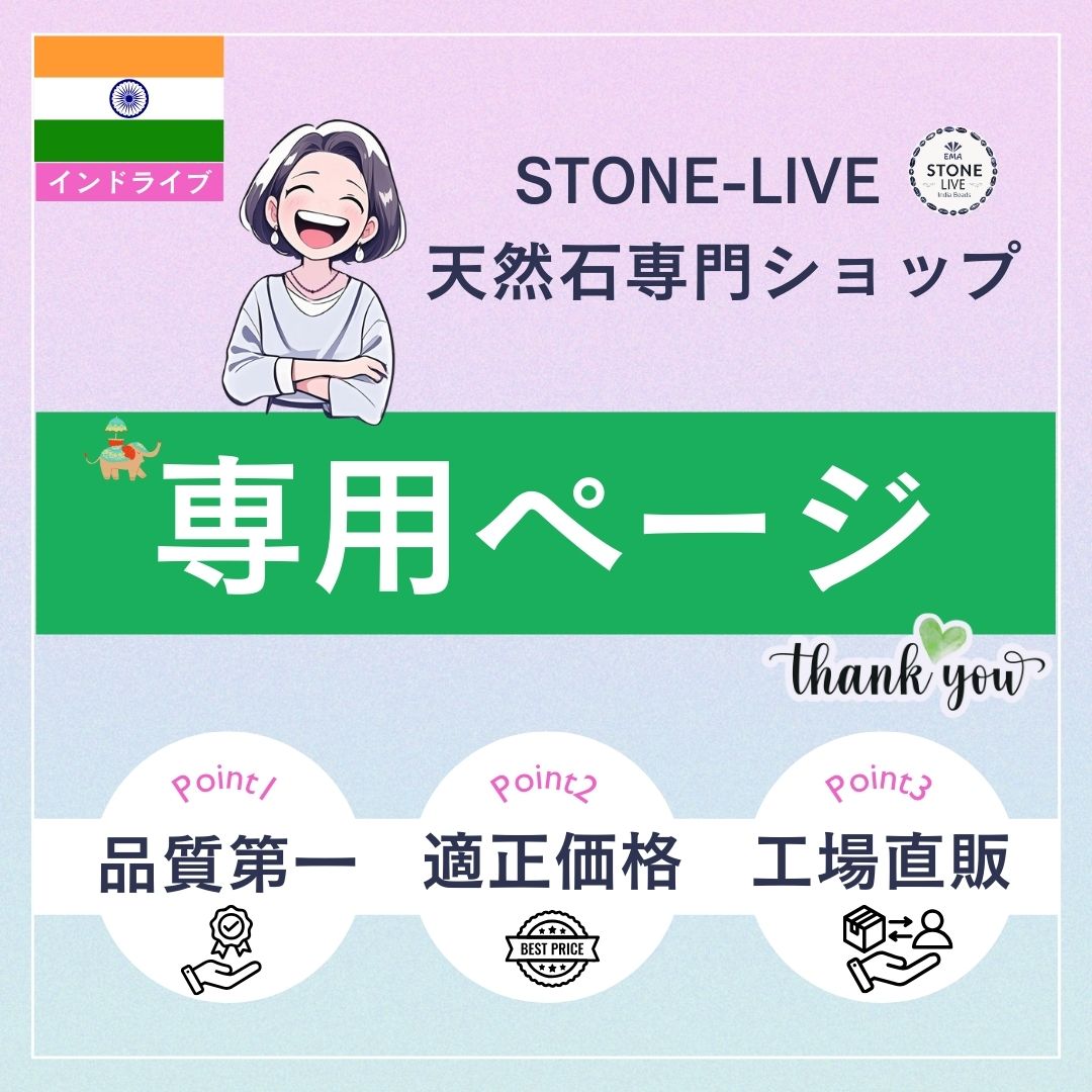 【重要】専用ページのご案内