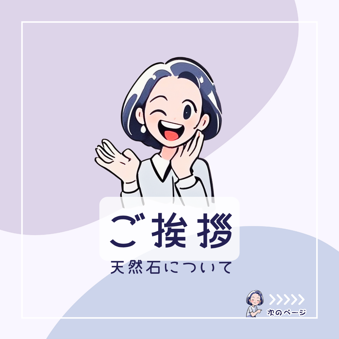 エマについて