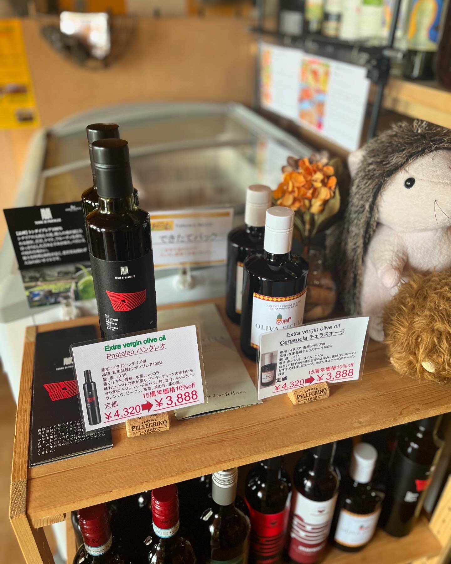 シチリア産オリーブオイル販売中！