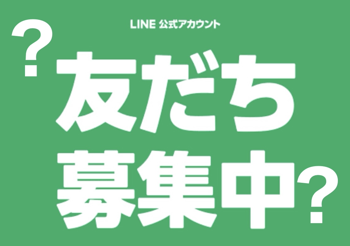 お久しぶりです！！