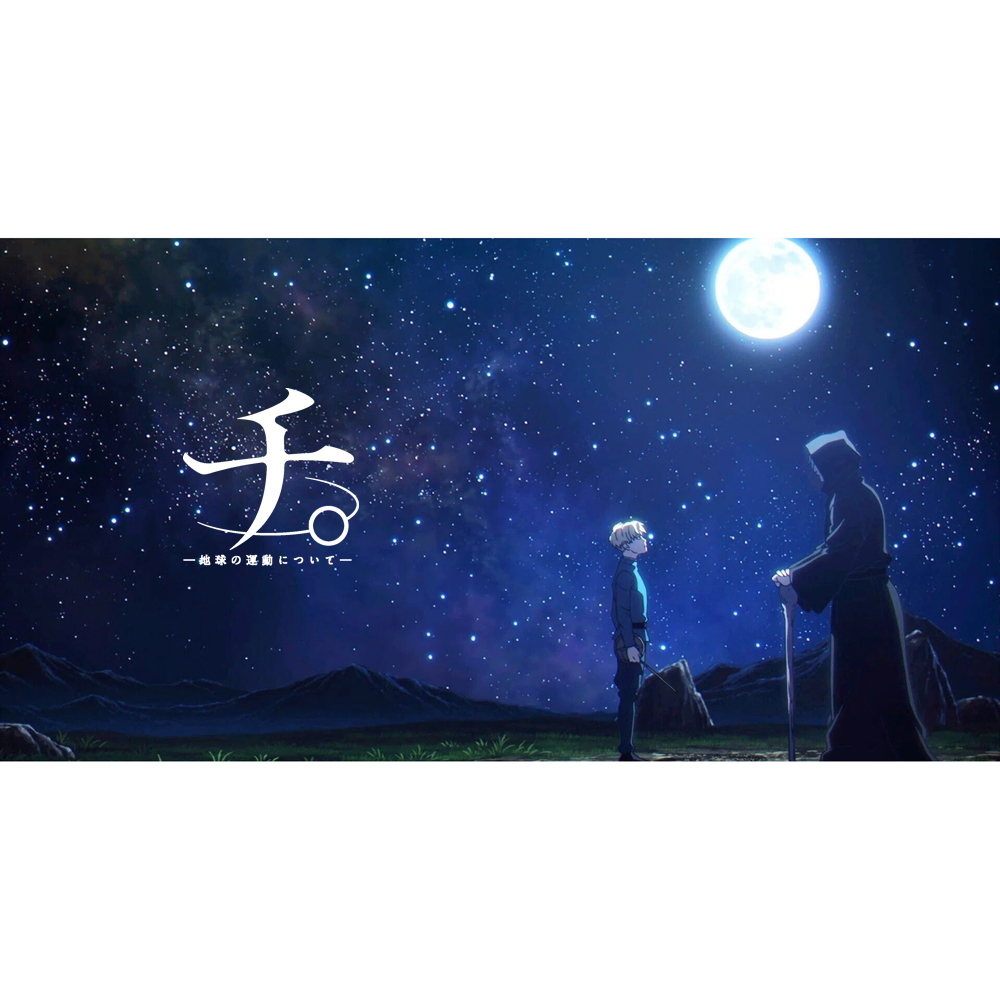 【思い出のテレビアニメ】