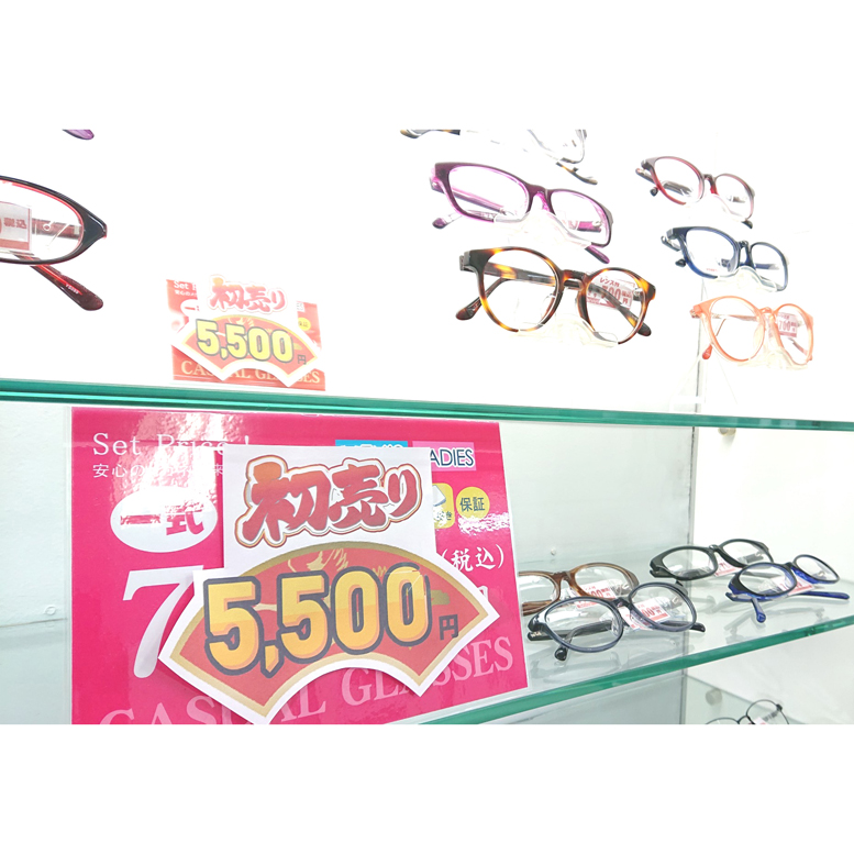 【初売り】スタート！