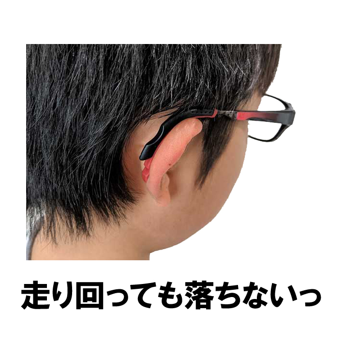 お子さんもメガネが好きになるっ