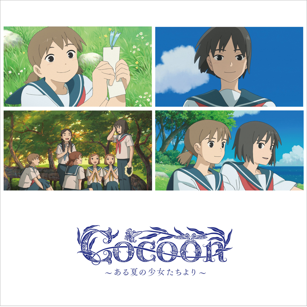 【思い出のテレビアニメ】