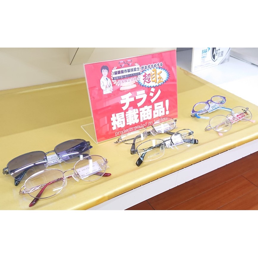 『オトナホワイトデー』明日までです！