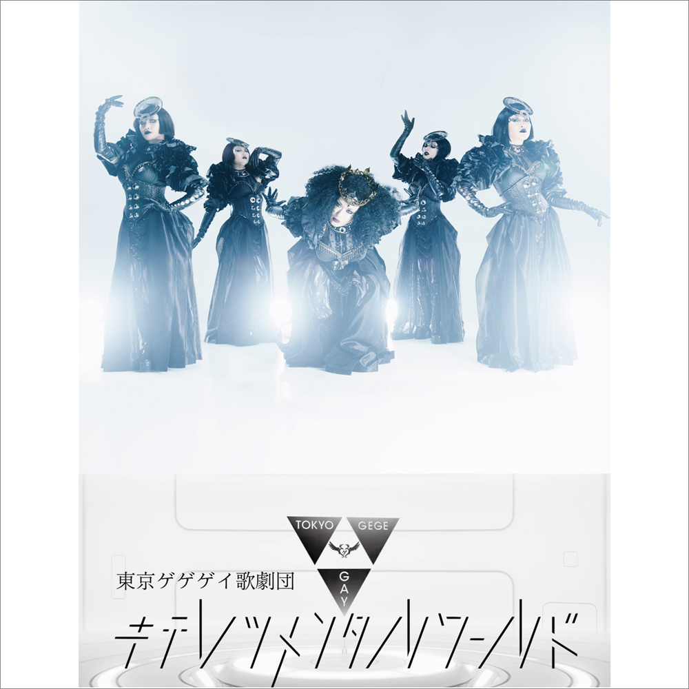 【思い出のライブDVD】