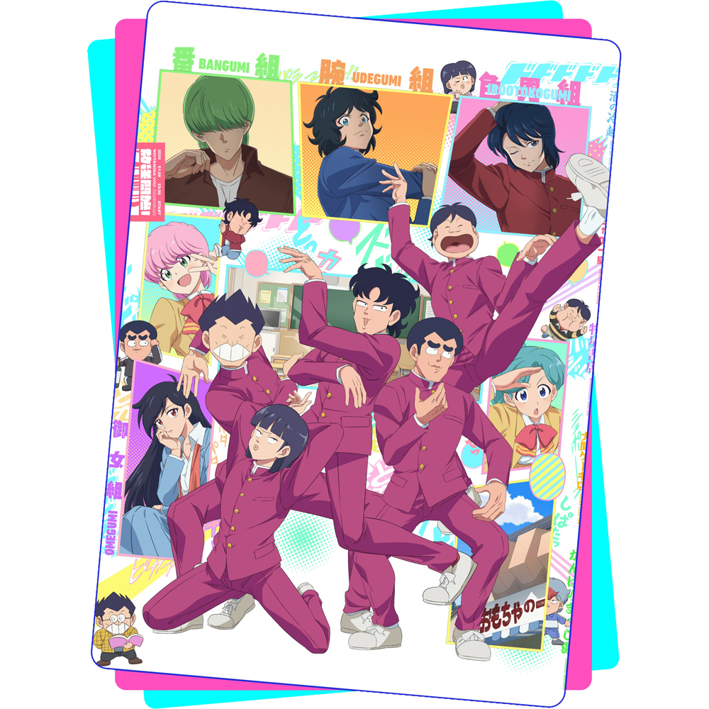 【思い出のテレビアニメ】 「ハイスクール！奇面組」