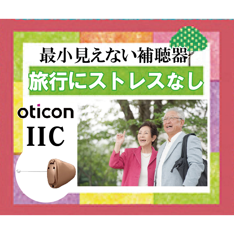 小さすぎるっ見えないっ。