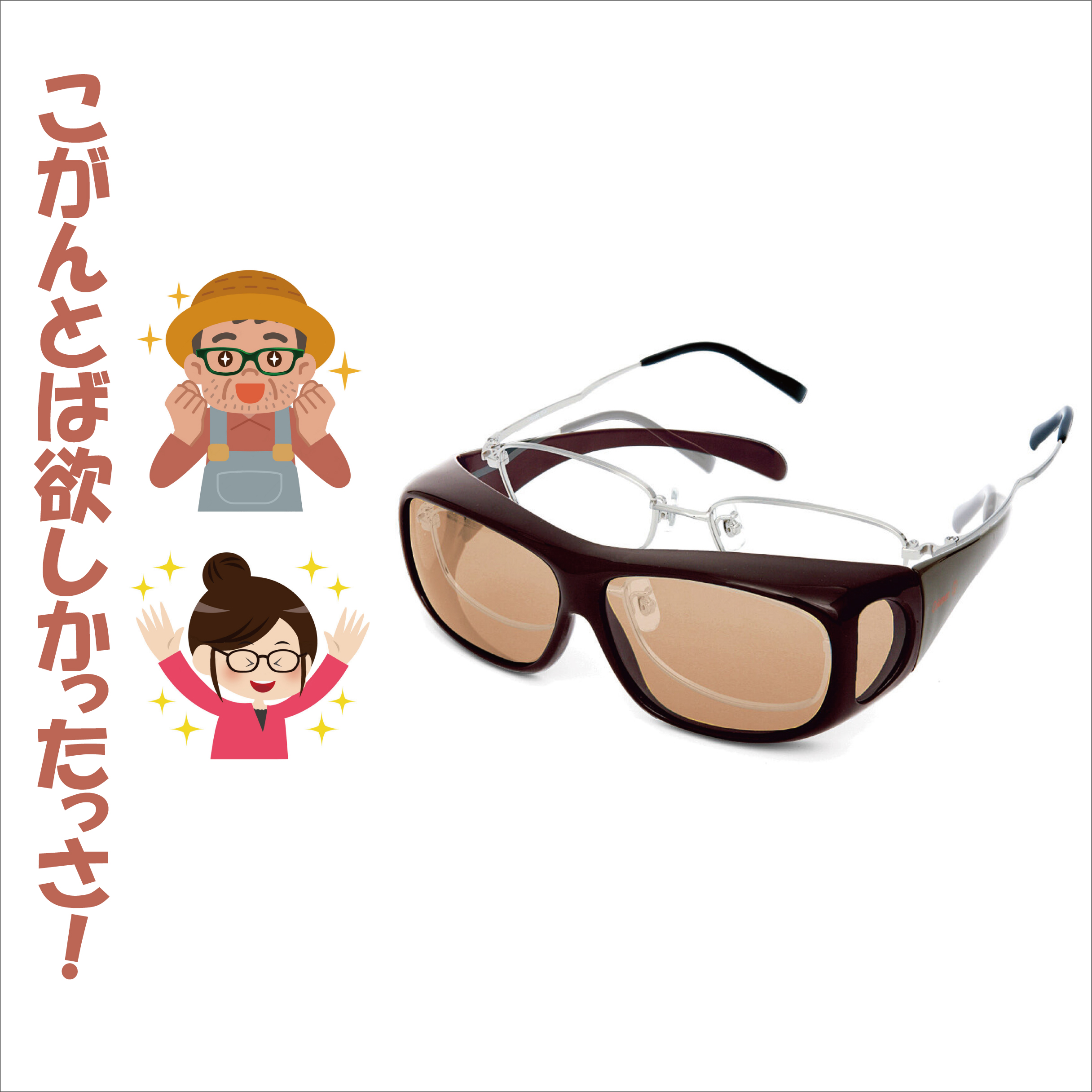 「新入荷」が続きます！