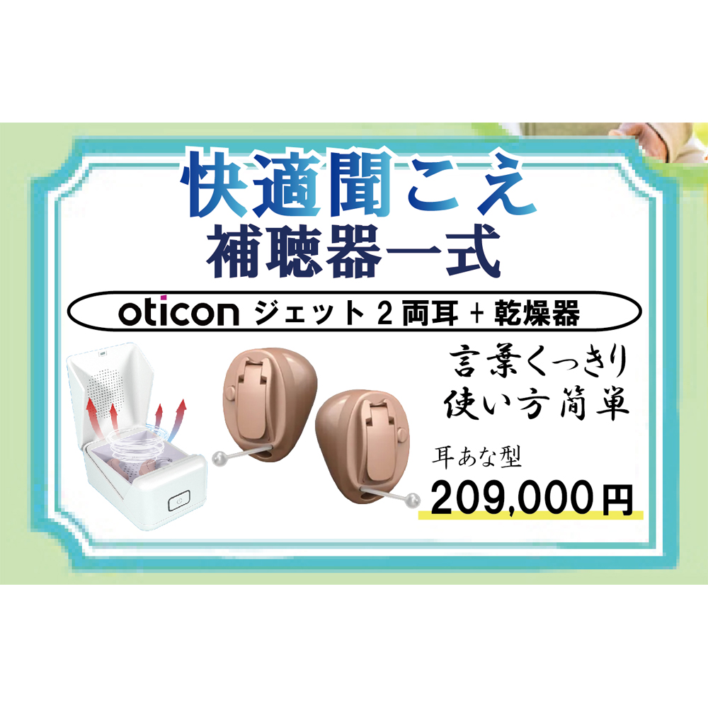自分も、大切な人たちも、みんな幸せになれますっ
