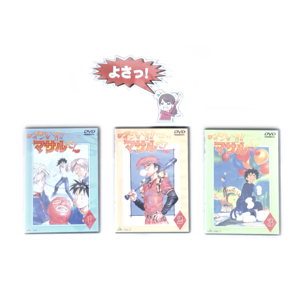 【思い出のアニメ】 「セクシーコマンドー外伝 すごいよ!!マサルさん」