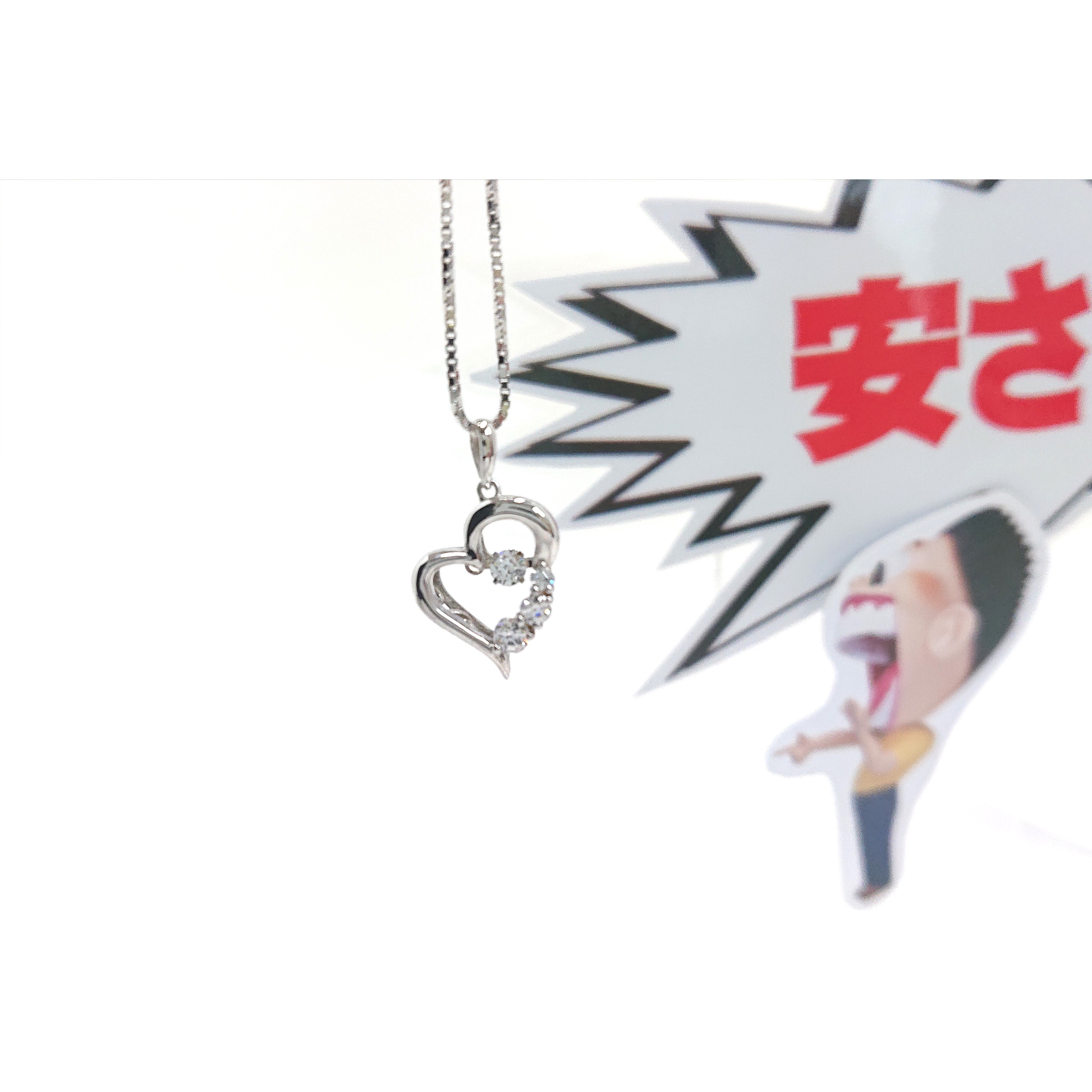 プレゼントに。ご褒美に。