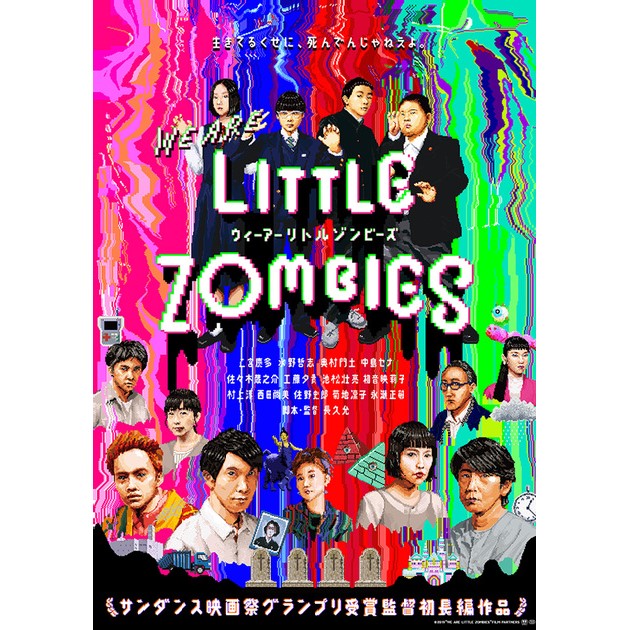 【思い出のレンタルDVD】