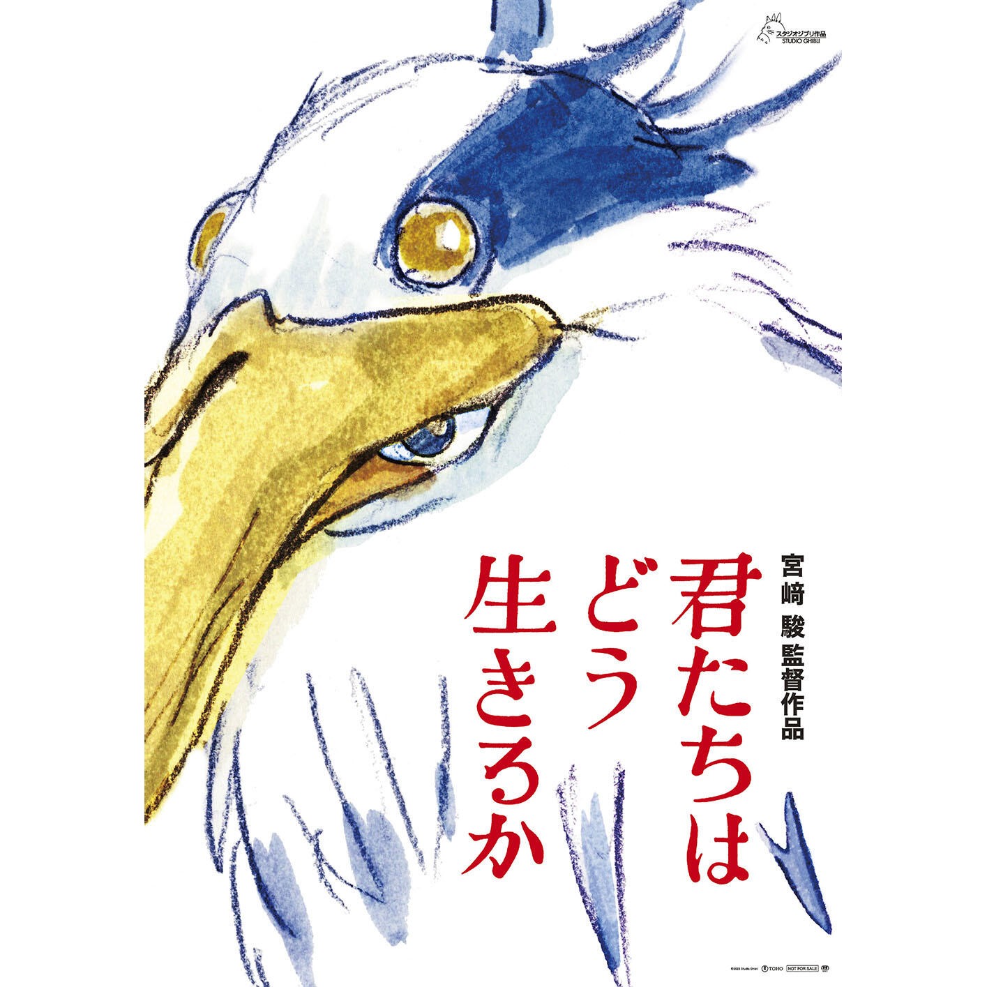 【思い出の映画】