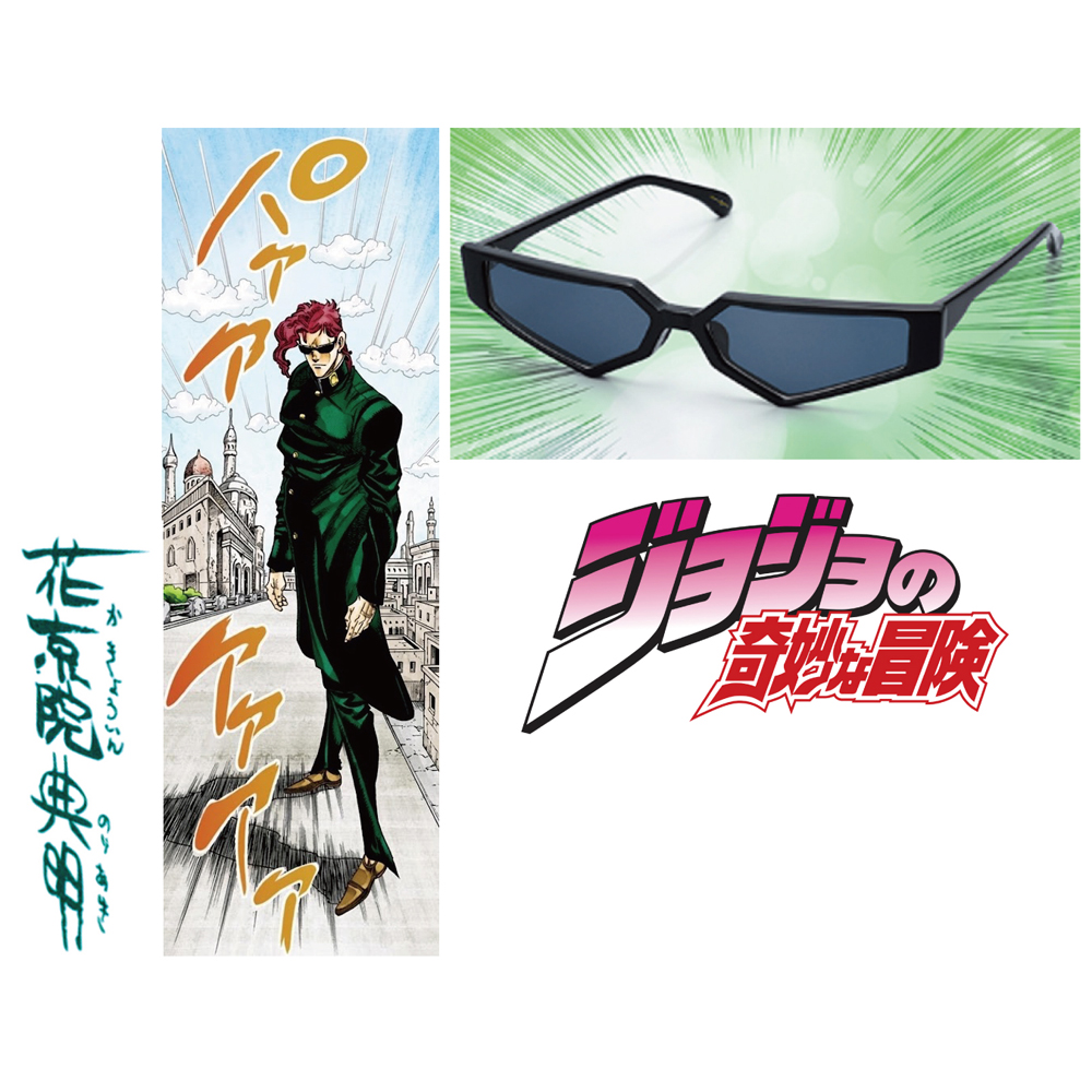 ジョジョの奇妙な冒険花京院典明サングラス入荷！