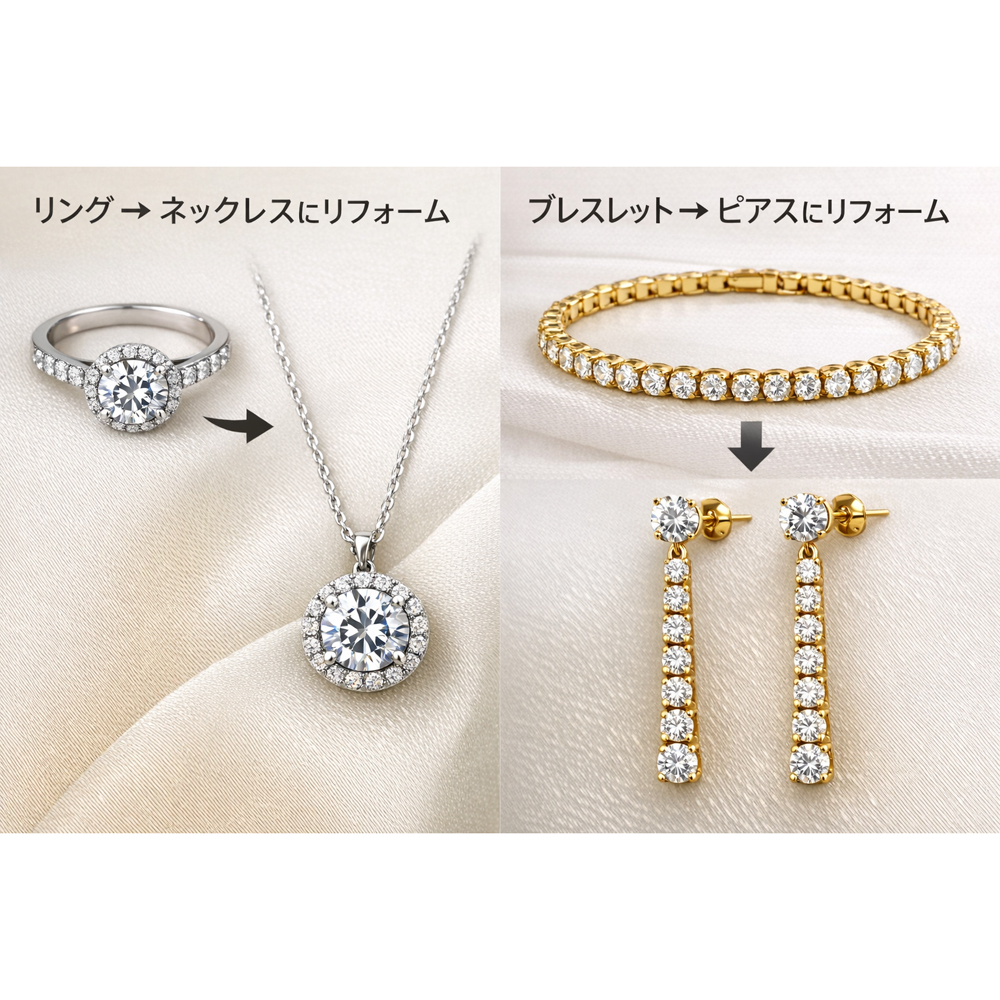 眠っているジュエリーに、新しい息吹を。