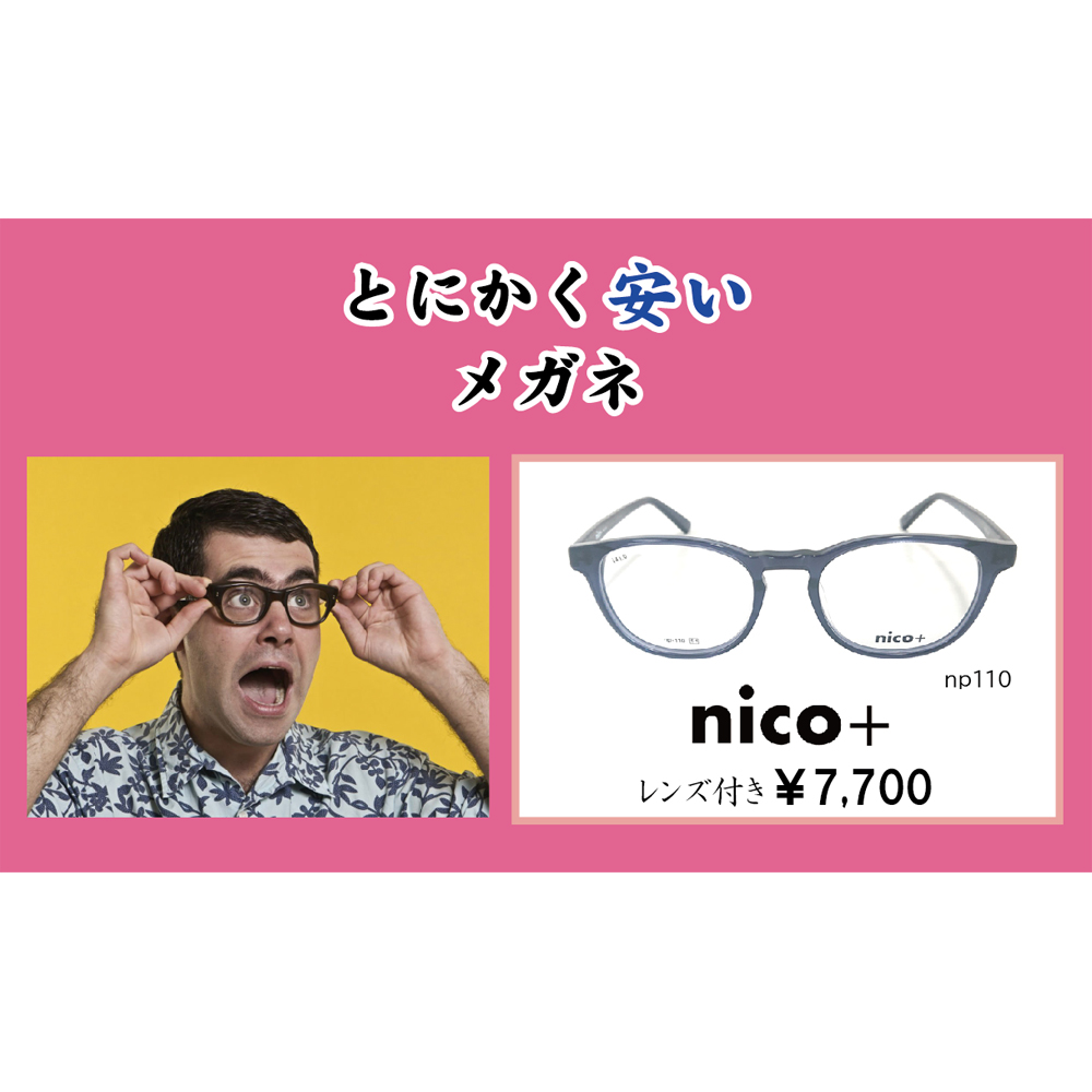 今のこのご時世助かります！