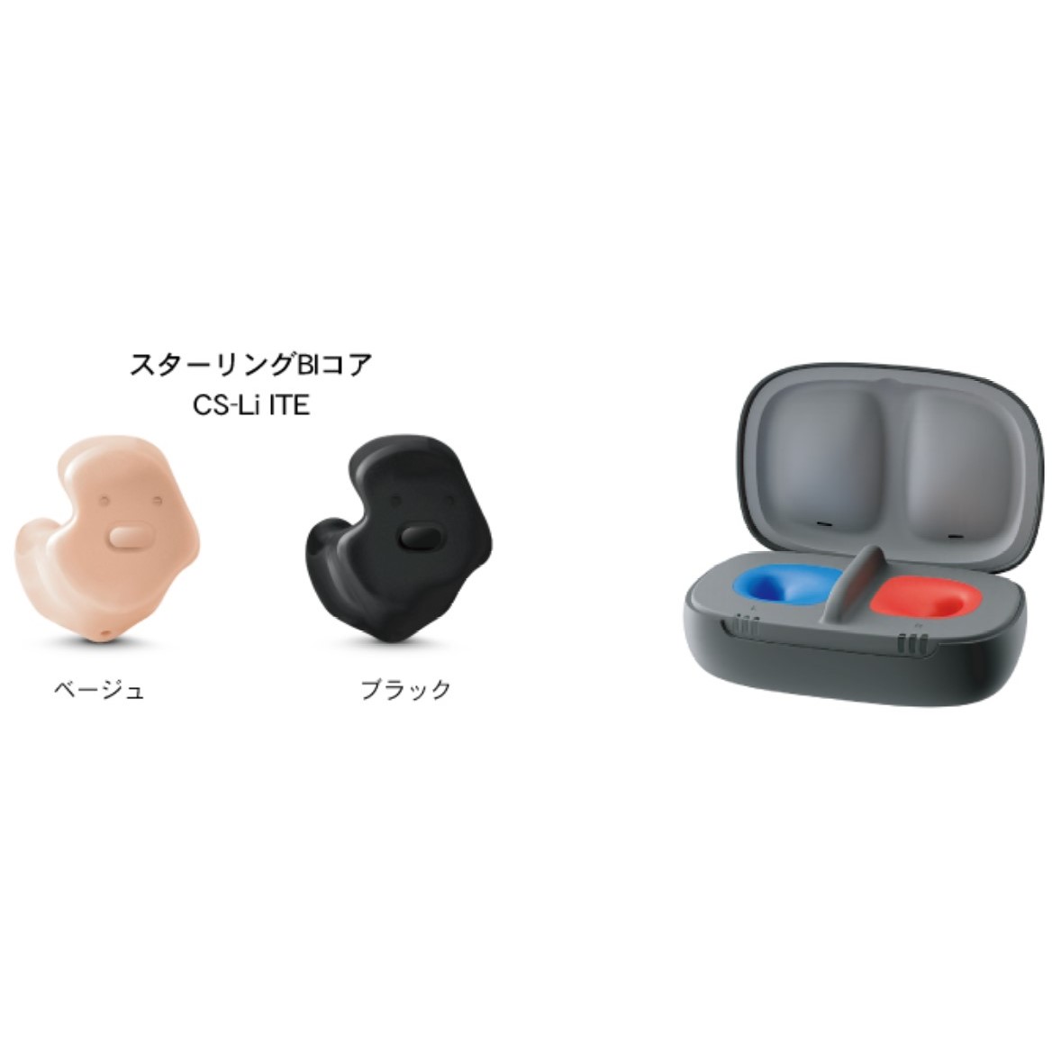 充電式お勧めです！