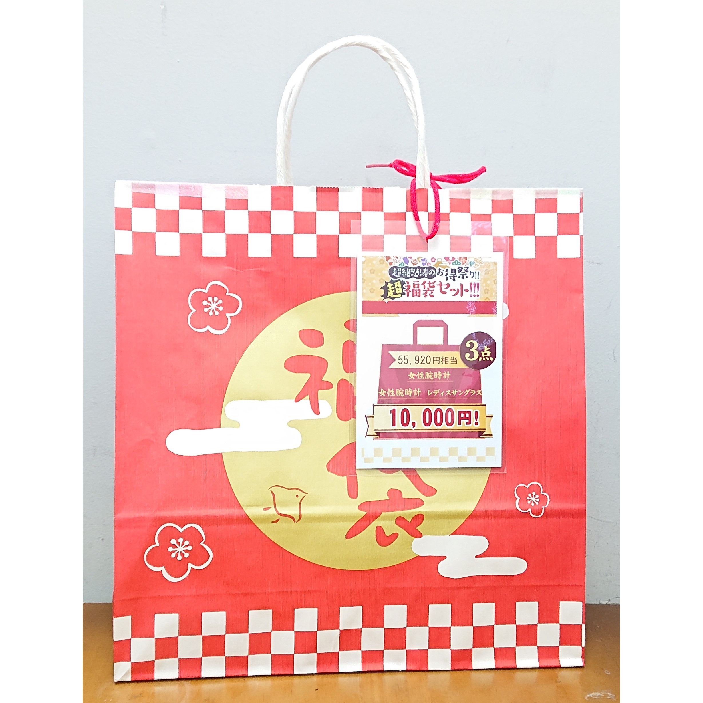 本日から、「初売り」スタートです！